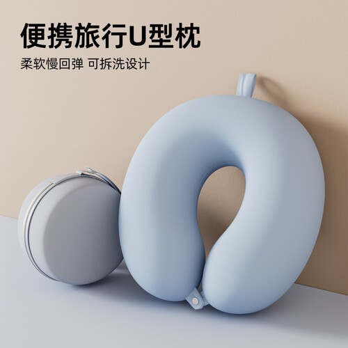 u型枕旅行颈椎枕头记忆棉头枕u形脖枕护脖子靠枕护颈枕办公室午睡