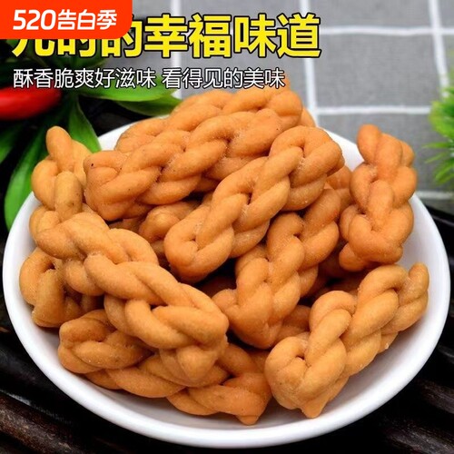 香酥小麻花零食椒盐小袋装单独包装芝麻味特产美味办公室红糖传统