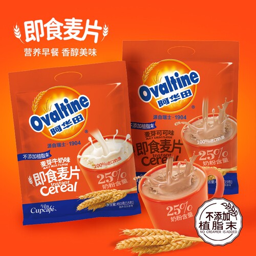 阿华田即食燕麦片麦片450营养早餐代冲饮牛奶可可味冲泡美味免煮