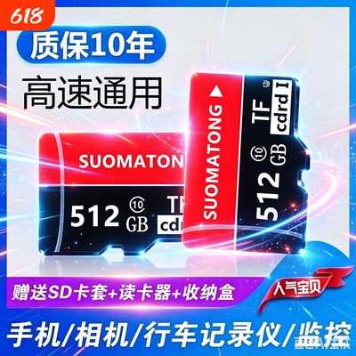 高速内存卡128g行车记录仪通用卡