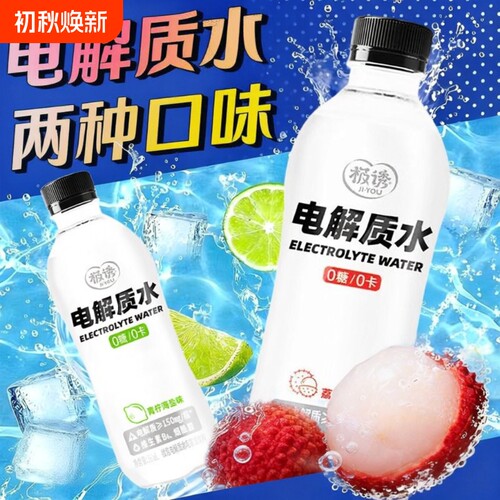 0糖青柠气泡水整箱|超1000次加购