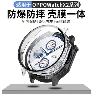 适用oppowatchx2保护壳膜一体oppoWatchX保护套手表运动手表壳硬壳钢化膜WatchX贴膜配件绿色蓝色充电黑色