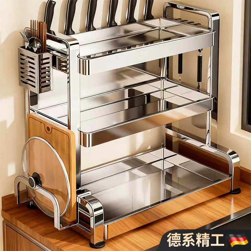 不锈钢厨房调料品多功能置物