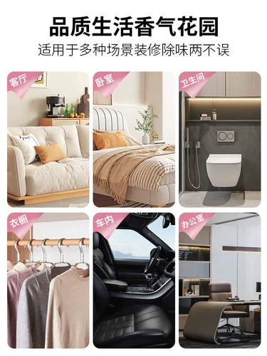 Свежий дезодорант со стойким ароматом, парфюмированная аромотерапия, долговременный эффект