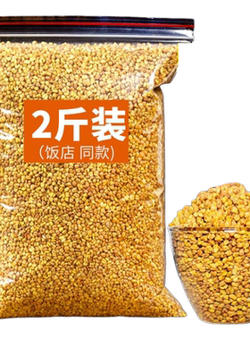 【全网热销】黄苦荞茶5斤装