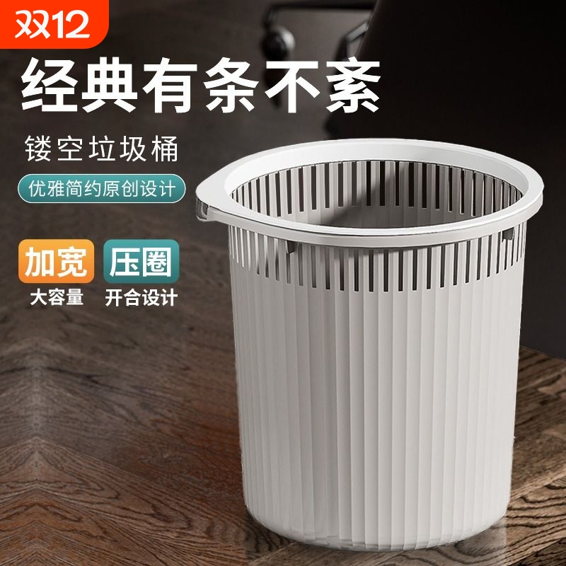 家用垃圾桶大号大容量卫生间厕所轻奢厨房客厅卧室2025新款纸篓桶
