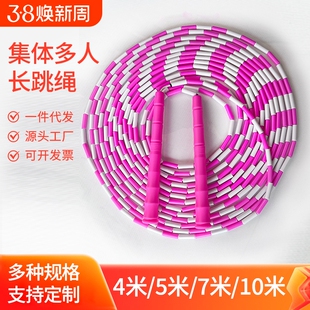 长绳跳大绳专用的绳子多人跳儿童成人集体硬竹节跳绳不打结橙色