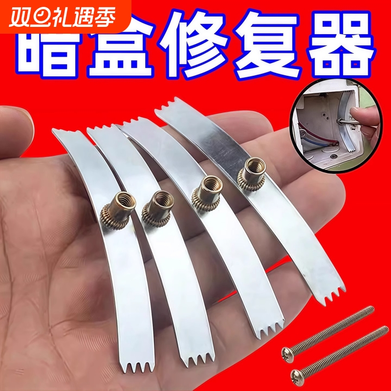 86型开关插座暗盒修复器线盒底盒接线盒快速安装固定神器补救金属