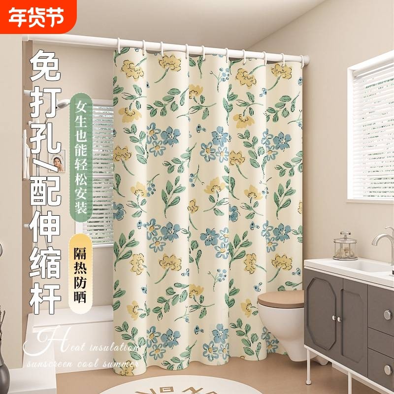 窗帘2025新款隔断帘租房卧室免打孔伸缩杆窗户飘窗遮光防晒门帘子,居家布艺,成品窗帘,淘宝优惠券,粉丝福利购,淘宝优惠卷