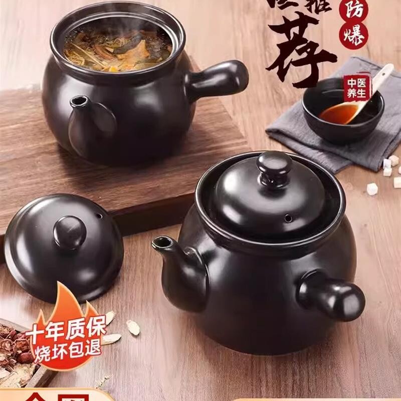 老式中药罐熬药砂锅家用煎药壶药煲药锅专用药罐子的瓦罐干烧不裂