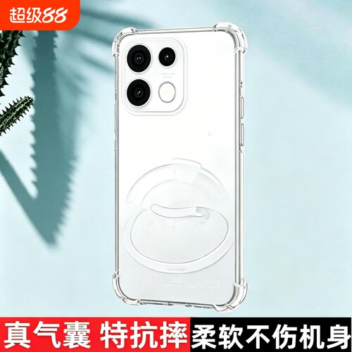 适用OPPOReno16手机壳Reno15Pro透明硅胶保护套oppo新款reno14/13全包防摔12气囊11外壳pro简约10/9/8/7男6女