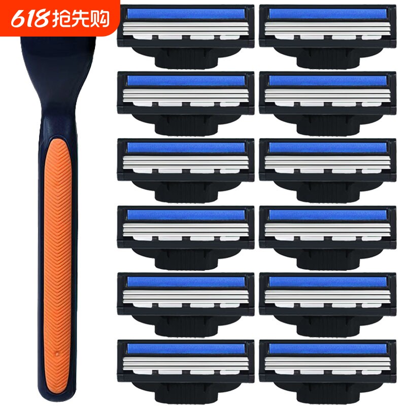 【活动中】新款3层手动刮胡刀男剃头剃须刀片通用锋利三层刀头