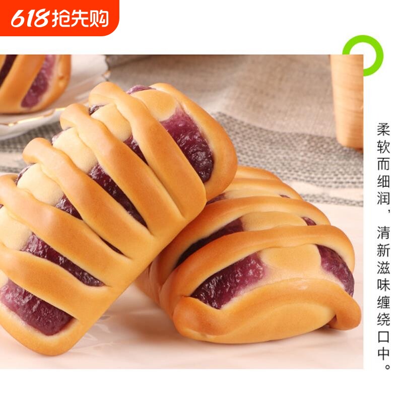 紫薯夹心小面包5斤整箱早餐手撕零食糕点心网红年货零食品