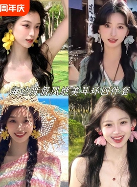 海边氛围感黄色花瓣流苏耳环女度假风独特绝美耳饰精致耳钉爱心