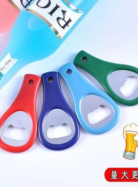 100个啤酒开瓶器可挂开酒器酒启子商用啤酒瓶起子饭店起瓶器批发