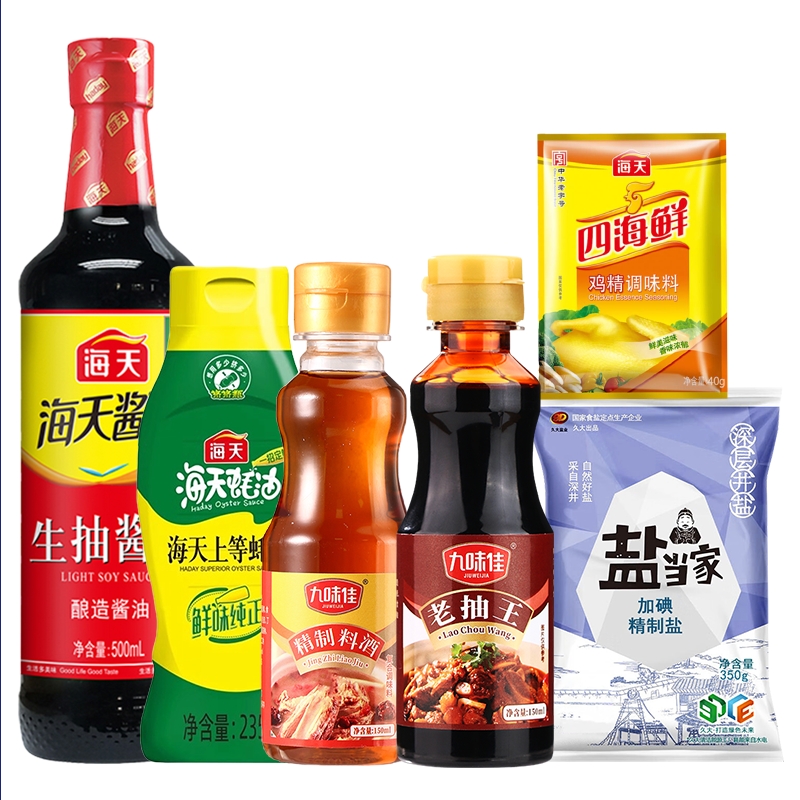 海天家用调味6件套