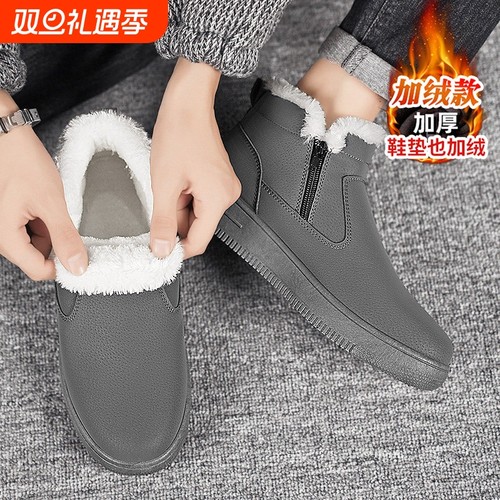 雪地靴男鞋冬季保暖加绒加厚软底老年人防滑防摔一脚蹬老北京棉鞋