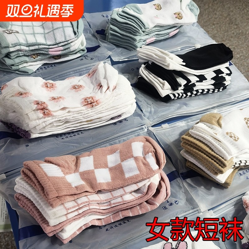 5双女短袜清仓处理库存防臭吸汗春秋夏季短筒女士船袜多色系薄款
