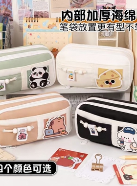 奶酪笔袋高颜值大容量文具盒小学初中生女孩款可爱铅笔盒魔术贴收纳绿色白色
