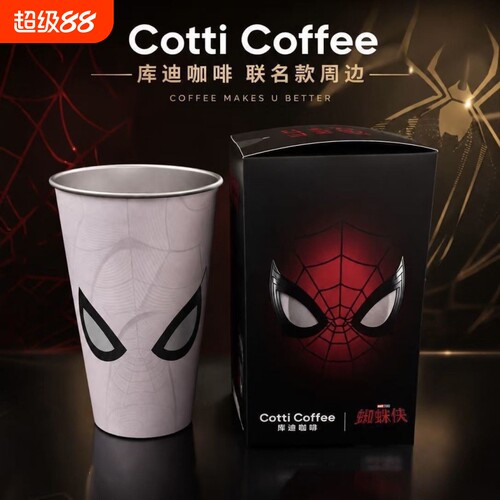 蜘蛛侠温感变色水杯遇冷水变色夜光马克杯双重反差创意喝水杯学生