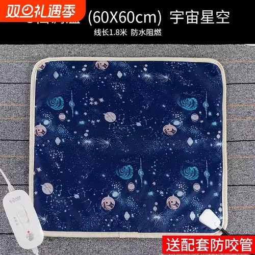 宠物电热毯猫咪专用加热垫恒温防水防漏电小型取暖器狗狗用电褥子