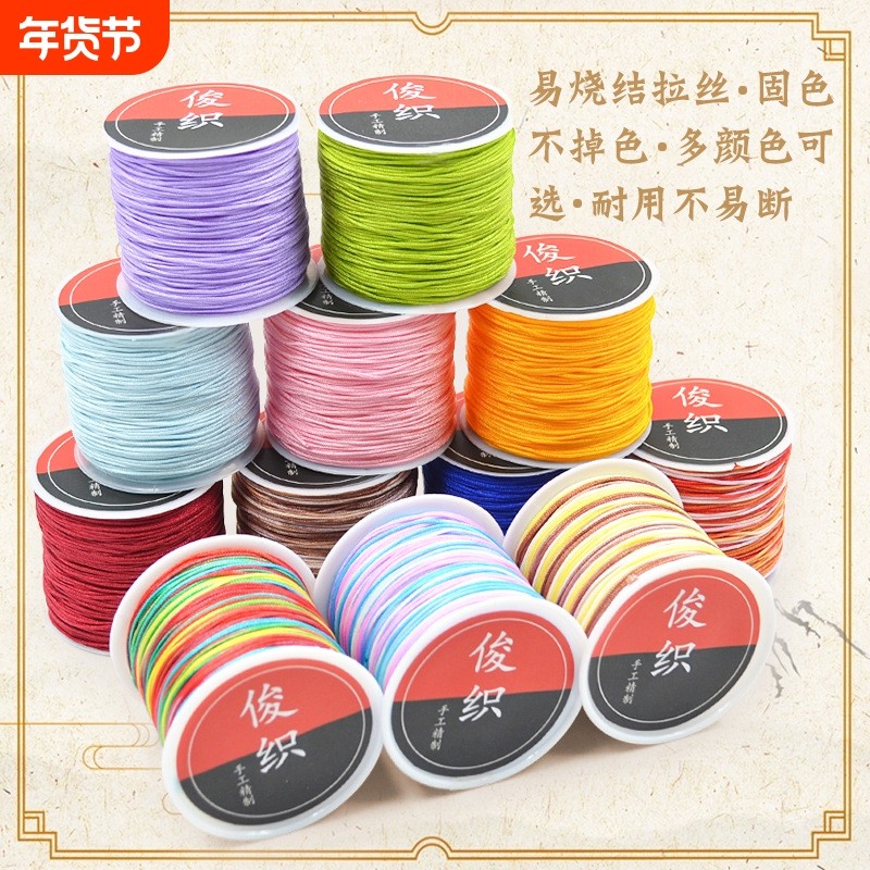 编绳线玉线手链编织手绳绳红线绳手编绳子吊坠线材料热耐磨结实,居家布艺,线,淘宝优惠券,粉丝福利购,淘宝优惠卷