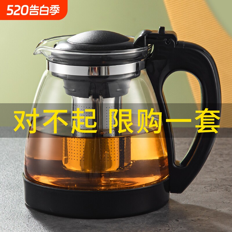 大容量玻璃花茶壶家用水壶单壶加厚防爆办公室泡茶壶飘逸壶茶杯子