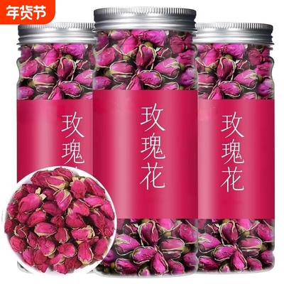 平阴玫瑰花茶重瓣红玫瑰可食用头采无硫紫玫瑰花蕾胎玫瑰花蕾菊花