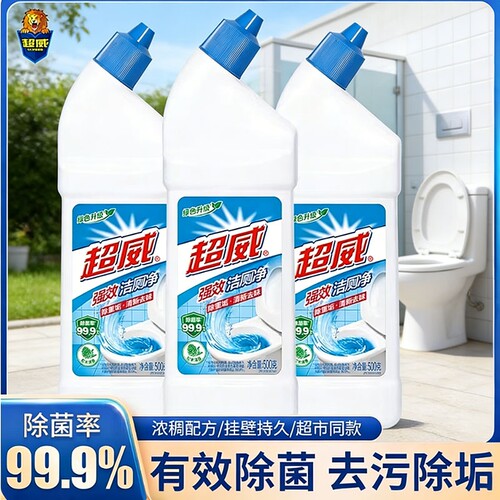 超威强效洁厕灵马桶清洁剂清香型强力去污除臭除尿垢正品刷子瓷砖