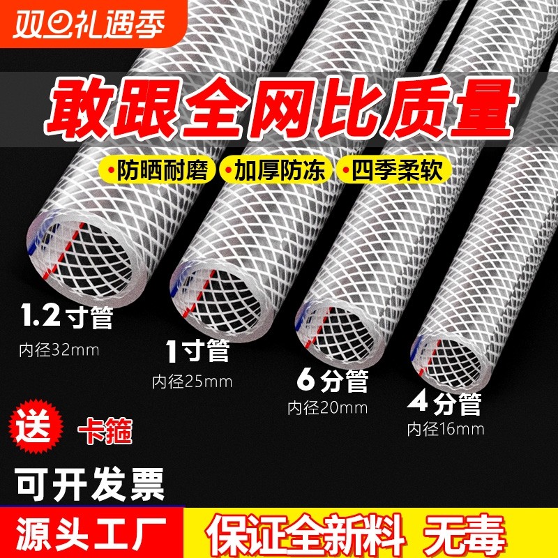 水管软管家用自来水外接蛇皮管子