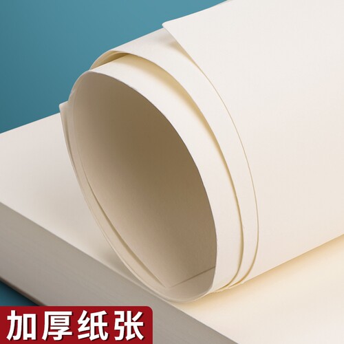加厚上翻素描本速写本画画本子活页可拆卸小随身迷你绘画本多规格