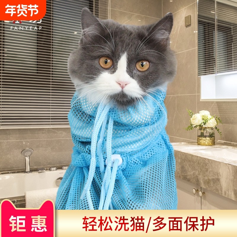 洗猫袋A1vo001-猫咪洗澡清洁猫咪固定洗澡剪指甲防抓咬宠物用,宠物/宠物食品及用品,其他美容护理用品,淘宝优惠券,粉丝福利购,淘宝优惠卷