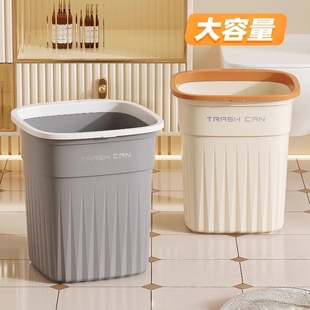 垃圾桶2025新款 家用卫生间客厅卧室厨房专用容量卫生桶多规格
