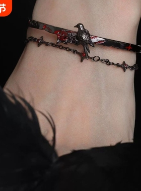 渡鸦系列乌鸦手镯暗黑风甜酷星芒双层手链y2k高级感个性手环