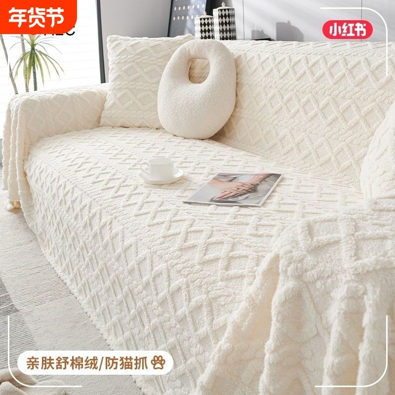 2025新款沙发盖布巾四季通用防滑沙发套罩一整张全盖沙发毯垫子