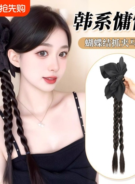 抓夹马尾辫假发女黑色蝴蝶结麻花扭扭辫仿真发中式可半扎束发带