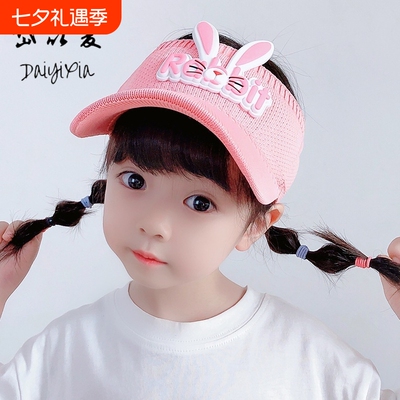 夏季儿童空顶帽防晒防紫外线透气男女可爱兔子鸭舌帽出游潮太阳帽