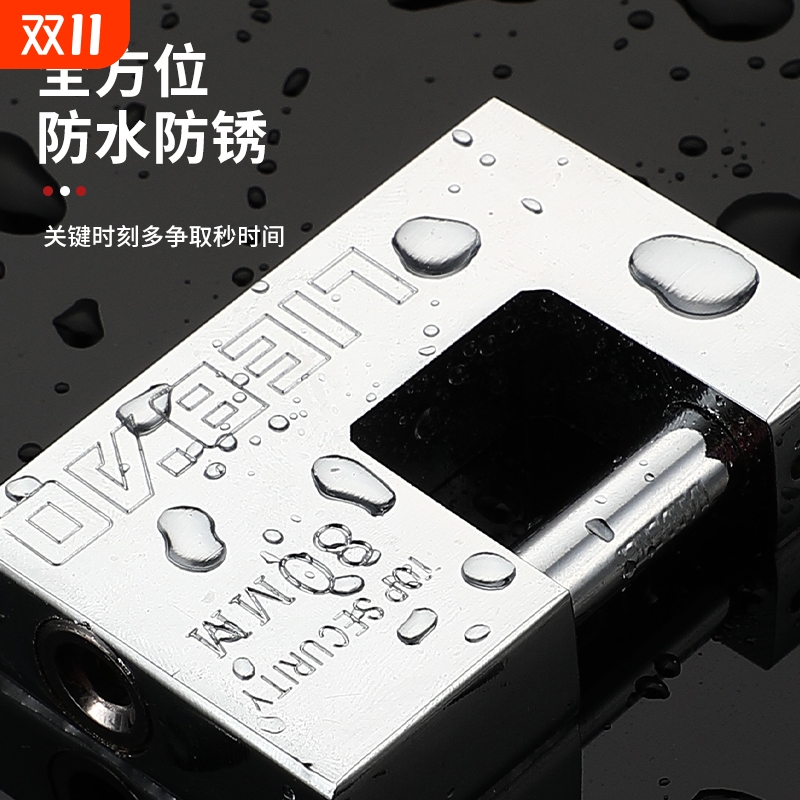 铁制防盗挂锁防撬|超1000次加购