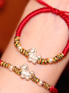 马年本命年红绳纯银手链足银999