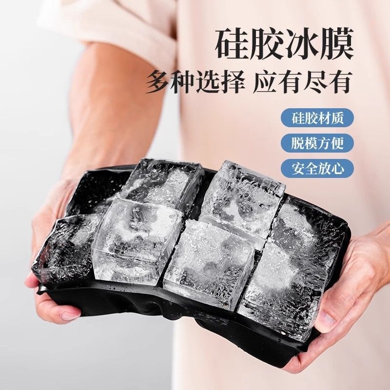 方形冰块模具威士忌鸡尾酒洋酒酒吧调酒制冰器硅胶冰格冰球食品级