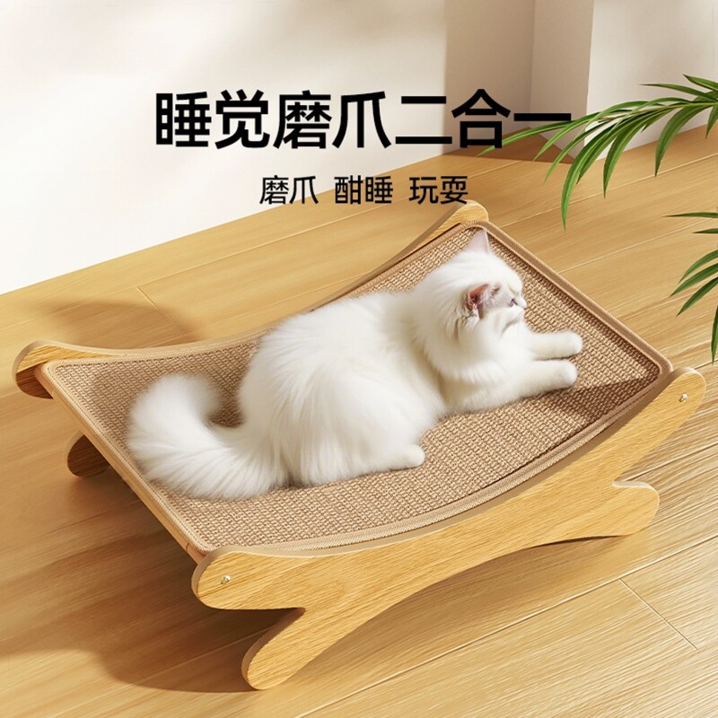 剑麻猫抓板耐磨不掉屑猫窝猫躺椅猫爪板猫咪玩具耐抓沙发瓦楞纸