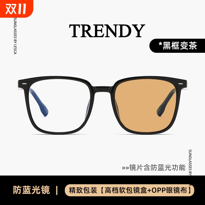GM黑框眼镜女韩版防蓝光抗辐射近视墨镜男平光素颜神器变色潮大框