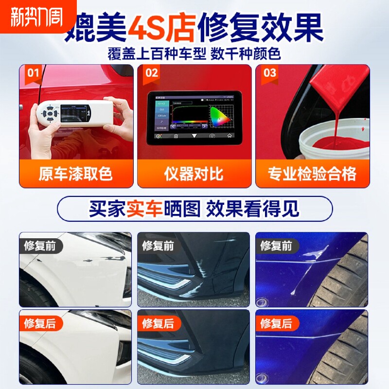 汽车补漆笔银色保险杠自喷漆银灰色护杠划痕修复塑料轮眉轮毂喷漆