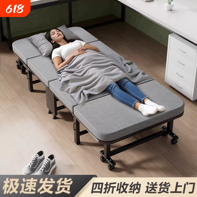 午休折叠床单人床办公室午睡神器躺椅家用医院简易便携床小床四折