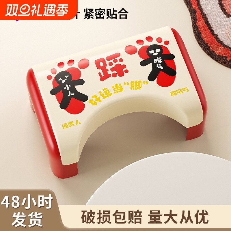 马桶凳家用蹲便蹲坑助力脚凳卫生间坐便器贴合收纳踩脚凳塑料