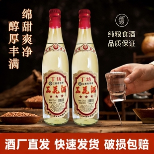 江西三花酒纯粮浓香型白酒52度500ml*6瓶整箱装纯口粮酒瓶装酒业