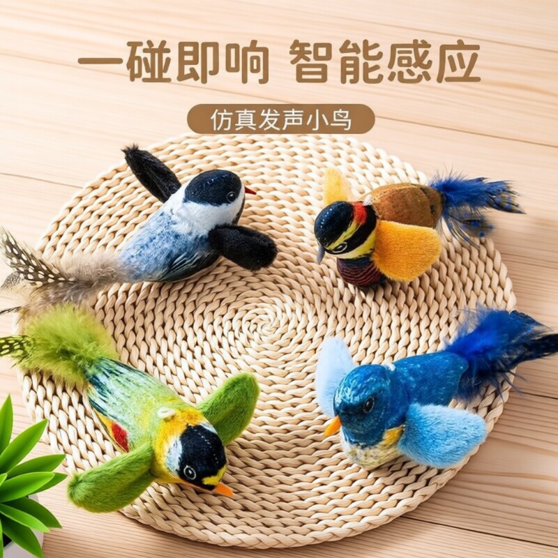 猫玩具仿真小鸟发声自嗨解闷神器逗猫棒消耗体力幼猫玩具猫咪用品