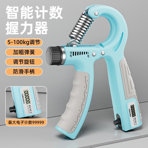 男士握力器5-100kg计数可调节专业手力训练成人中学生专用腕力器