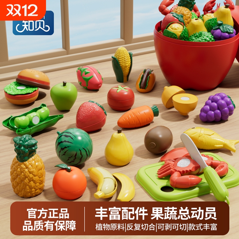 加厚耐摔可剥皮切切乐