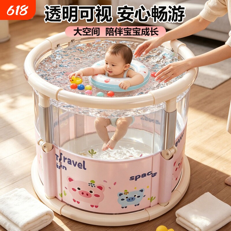 游泳桶婴儿家用小孩折叠浴桶儿童游泳池宝宝室内泡澡桶透明洗澡桶
